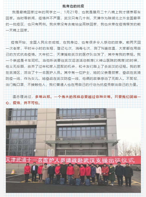 a33bdad339a84831a0513b50ab9fd841.png 微信图片_20200308181105.png