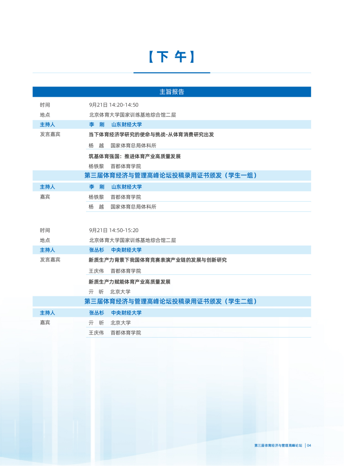dea3df1f3d78483189cf9f96b3379de4.png